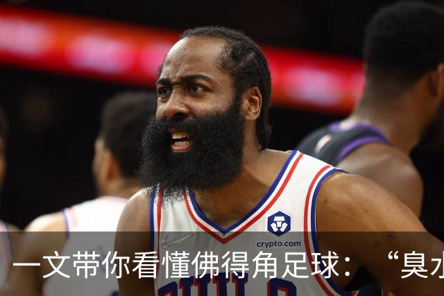 一文带你看懂佛得角足球：“臭水沟里都能踢球”，神奇门将曾打过多份工